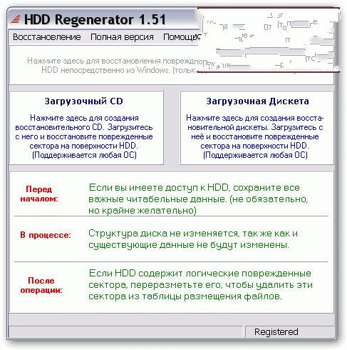   Hdd Regenerator -  9